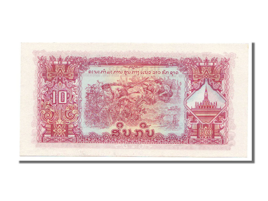Geldschein, Lao, 10 Kip, 1975, UNZ