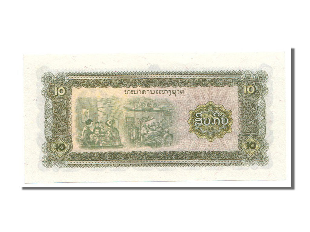 Banknote, Lao, 10 Kip, 1979, UNC(65-70)