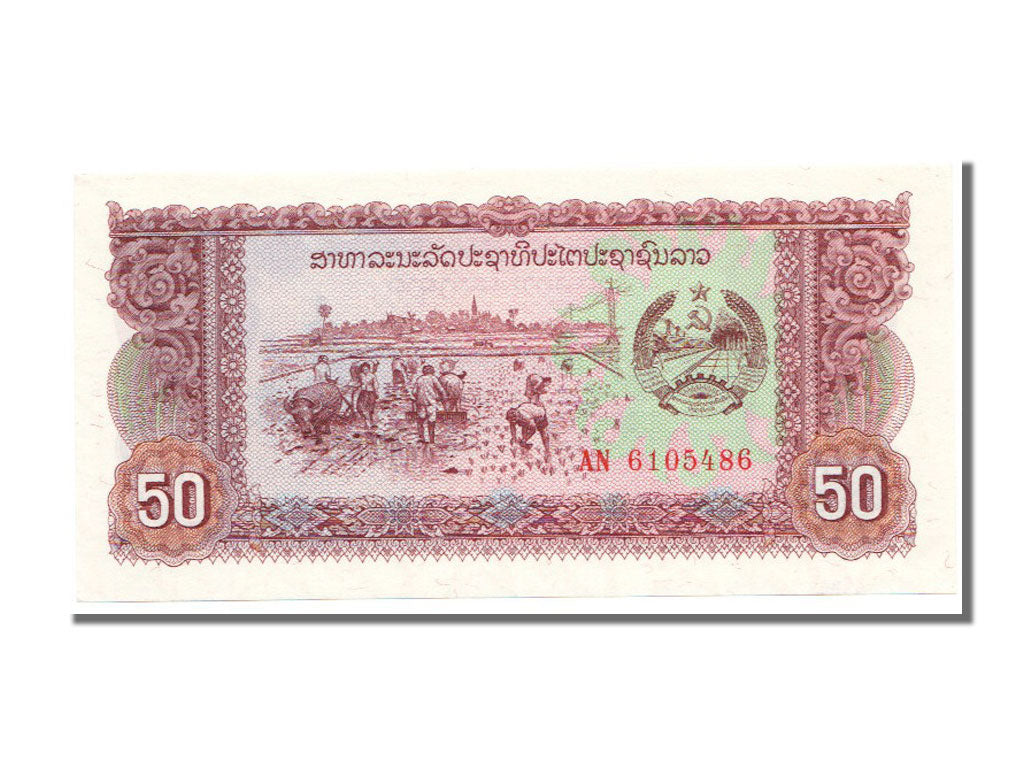 Banknote, Lao, 50 Kip, 1979, UNC(65-70)