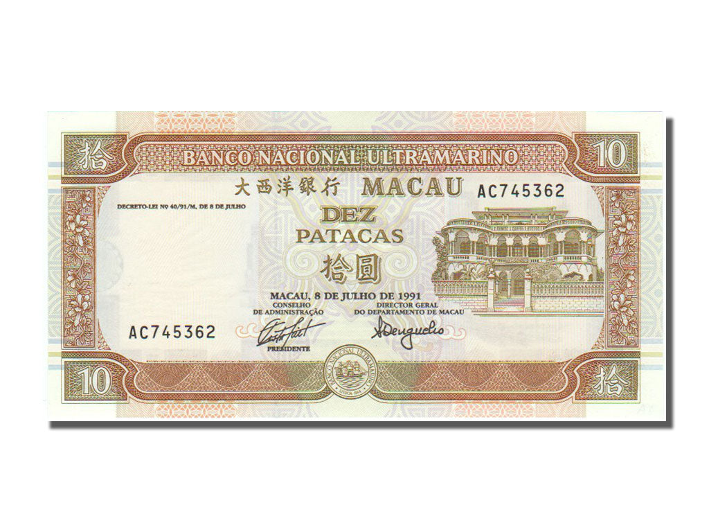 Banknote, Macau, 10 Patacas, 1991, 1991-07-08, UNC(65-70)