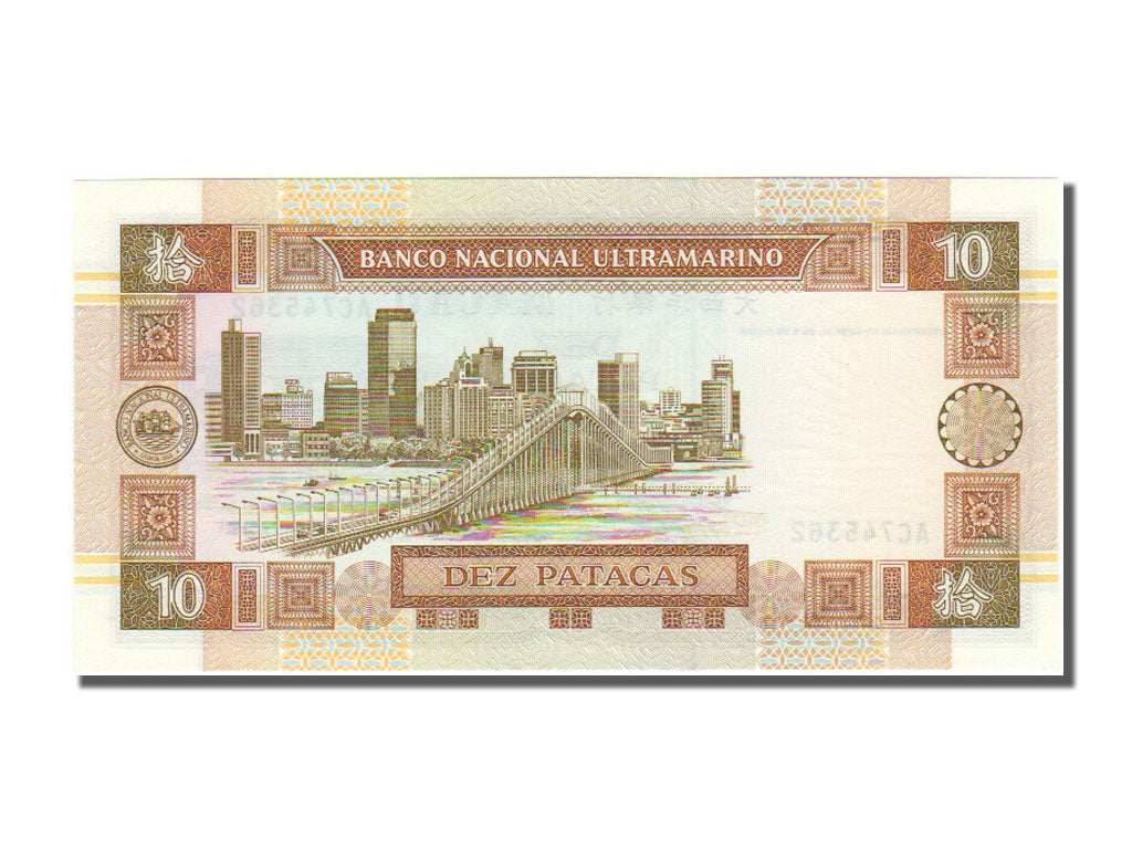 Banknote, Macau, 10 Patacas, 1991, 1991-07-08, UNC(65-70)