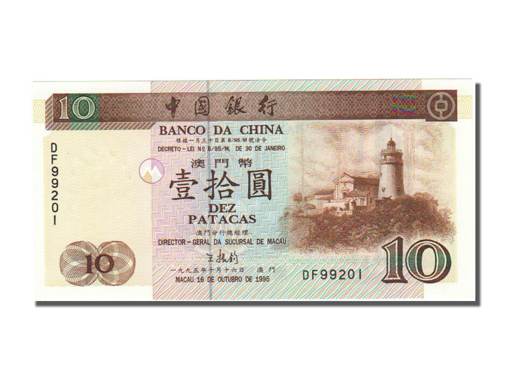 Banknote, Macau, 10 Patacas, 1995, 1995-10-16, UNC(65-70)