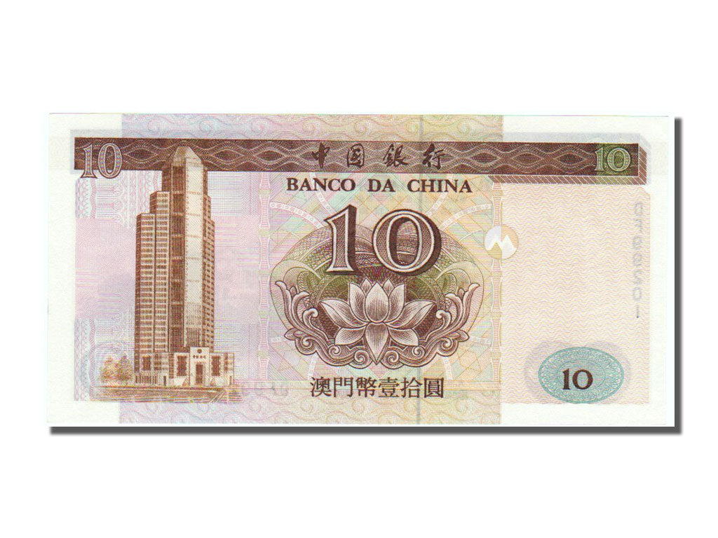 Banknote, Macau, 10 Patacas, 1995, 1995-10-16, UNC(65-70)
