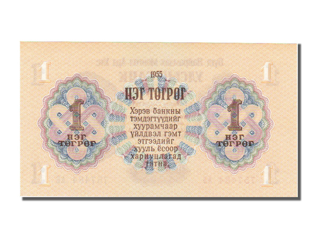 Banknote, Mongolia, 1 Tugrik, 1955, UNC(65-70)