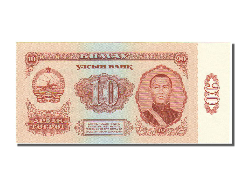 Geldschein, Mongolei, 10 Tugrik, 1966, UNZ