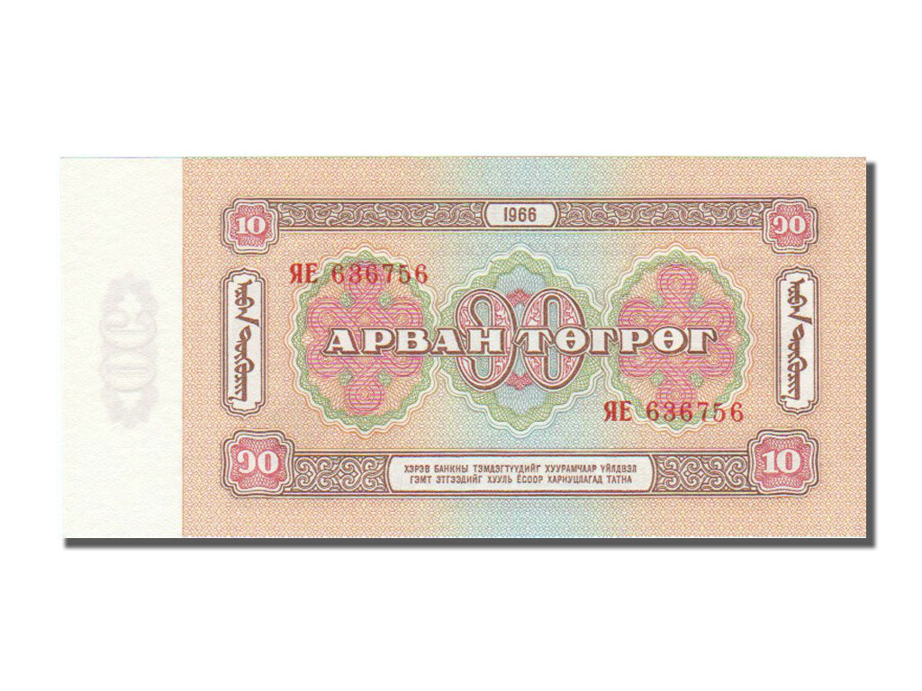 Geldschein, Mongolei, 10 Tugrik, 1966, UNZ