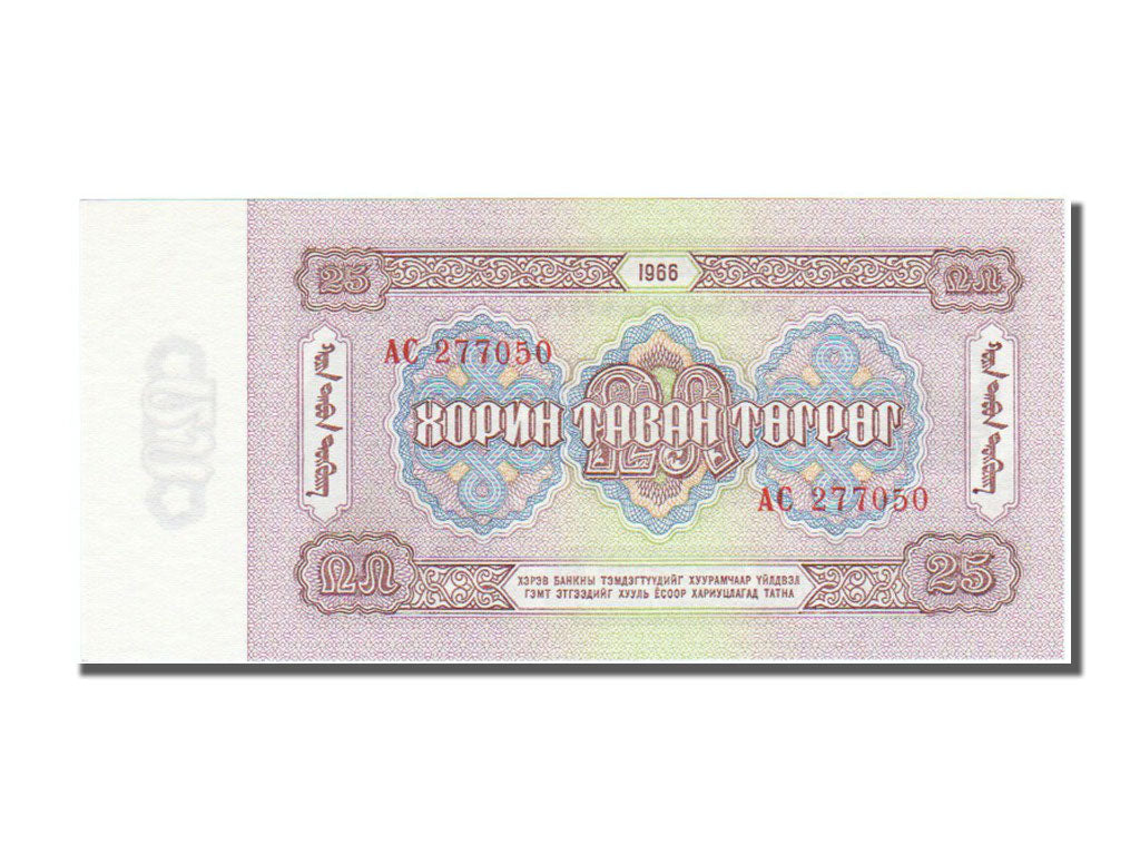 Geldschein, Mongolei, 25 Tugrik, 1966, UNZ
