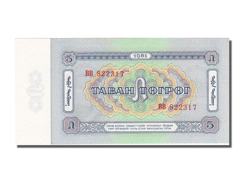 Banconote, Mongolia, 5 Tugrik, 1981, FDS