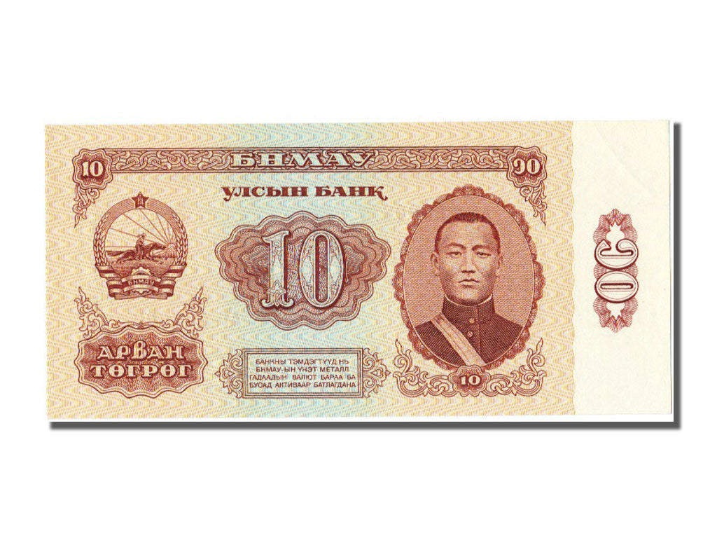 Banconote, Mongolia, 10 Tugrik, 1981, FDS