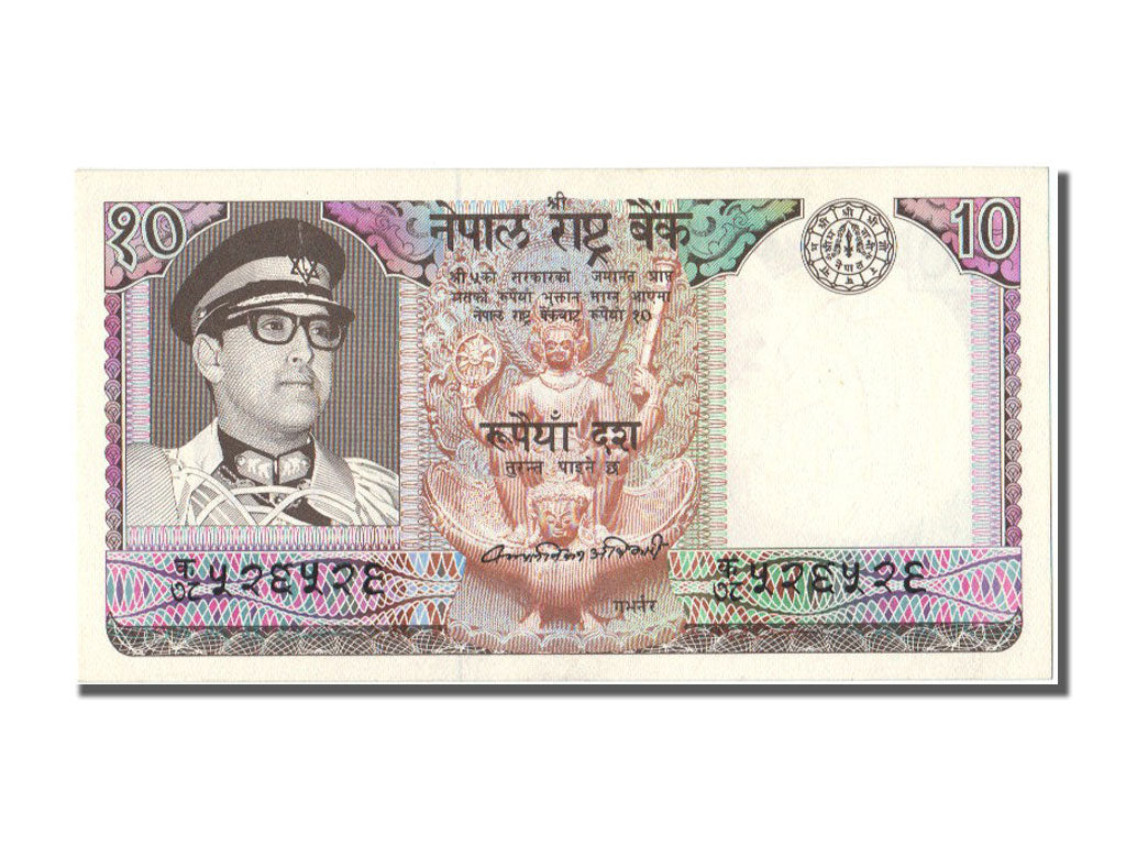 Banconote, Nepal, 10 Rupees, 1974, FDS
