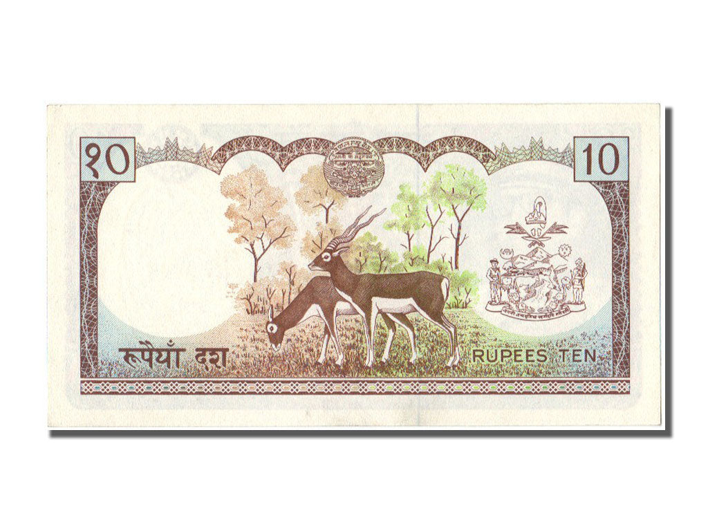 Banconote, Nepal, 10 Rupees, 1974, FDS