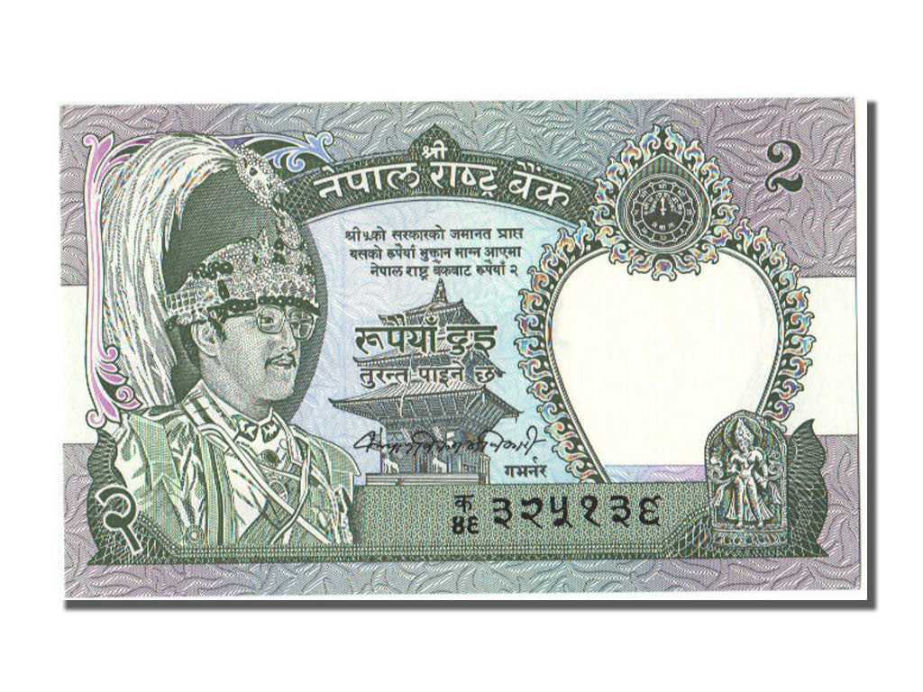 Banconote, Nepal, 2 Rupees, 1981, FDS
