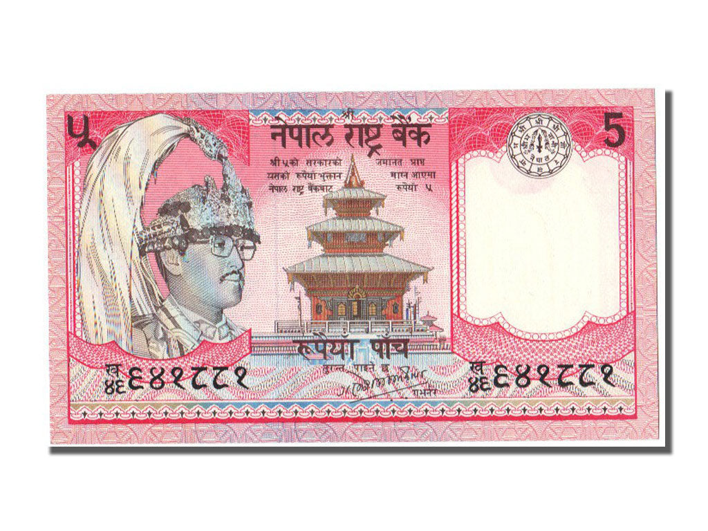 Geldschein, Nepal, 5 Rupees, 1987, UNZ