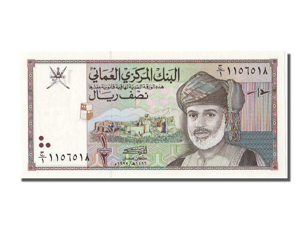 Banknote, Oman, 1/2 Rial, 1995, UNC(65-70)