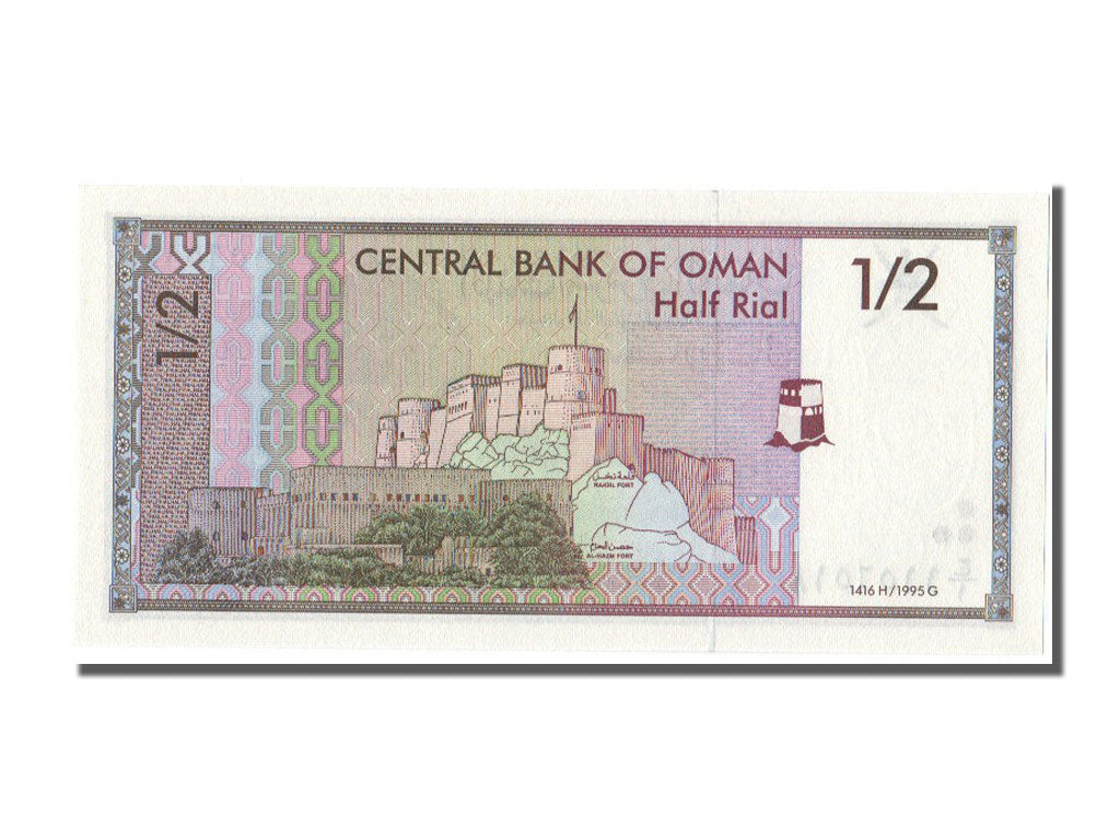 Banknote, Oman, 1/2 Rial, 1995, UNC(65-70)