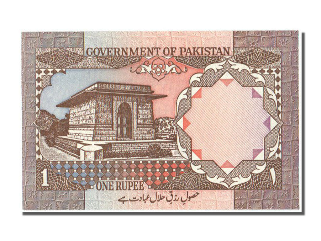 Banconote, Pakistan, 1 Rupee, 1983, FDS