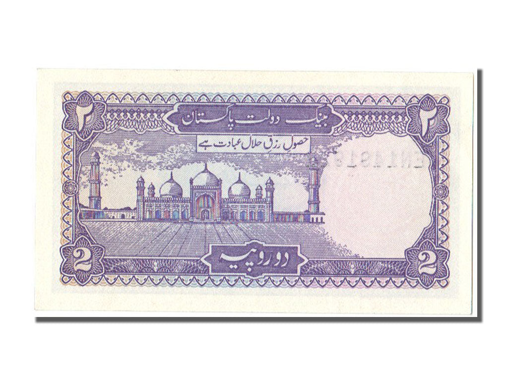Banknote, Pakistan, 2 Rupees, 1985, UNC(63)
