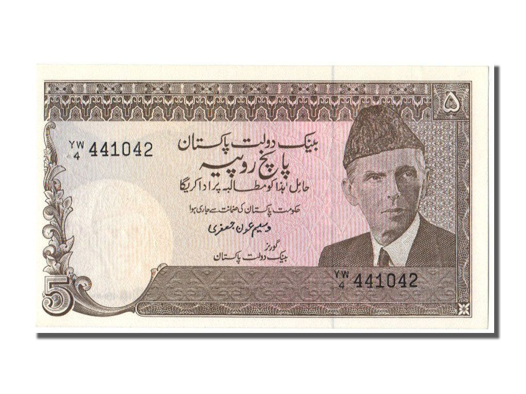 Banknote, Pakistan, 5 Rupees, 1983, UNC(63)