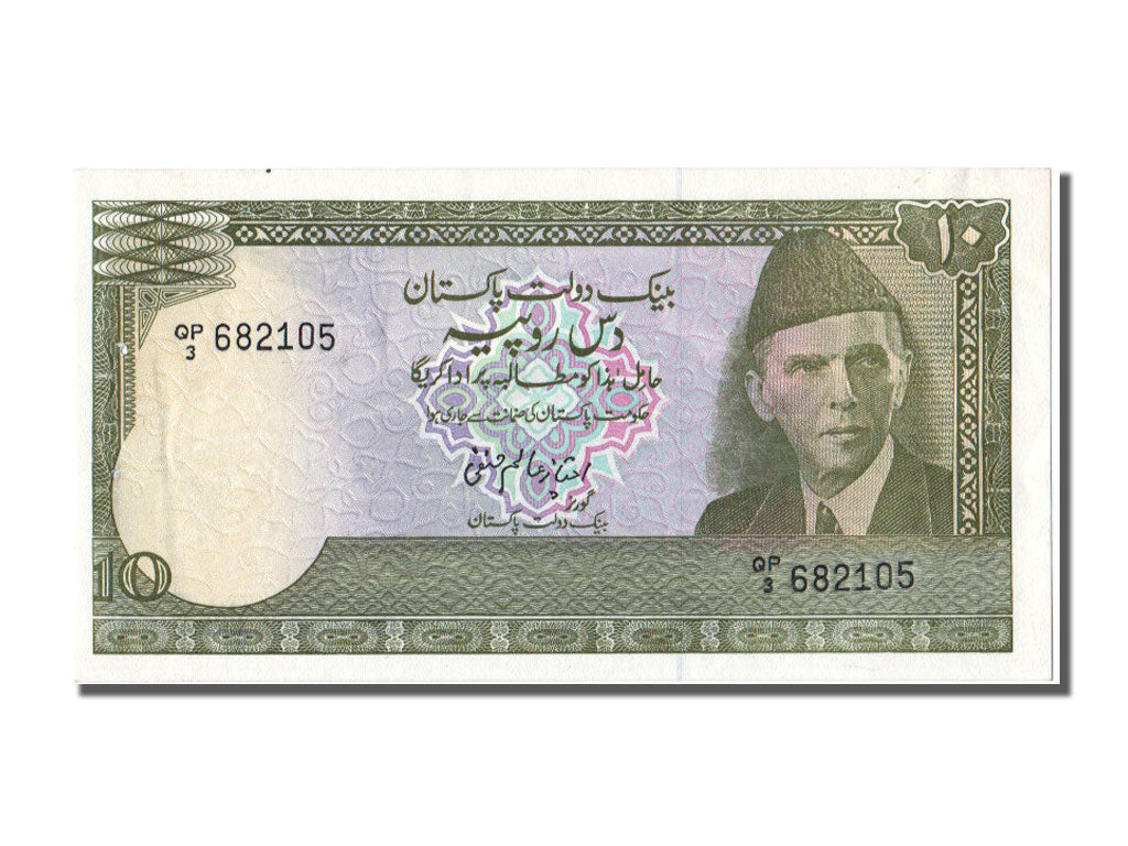Banknote, Pakistan, 10 Rupees, 1983, UNC(63)