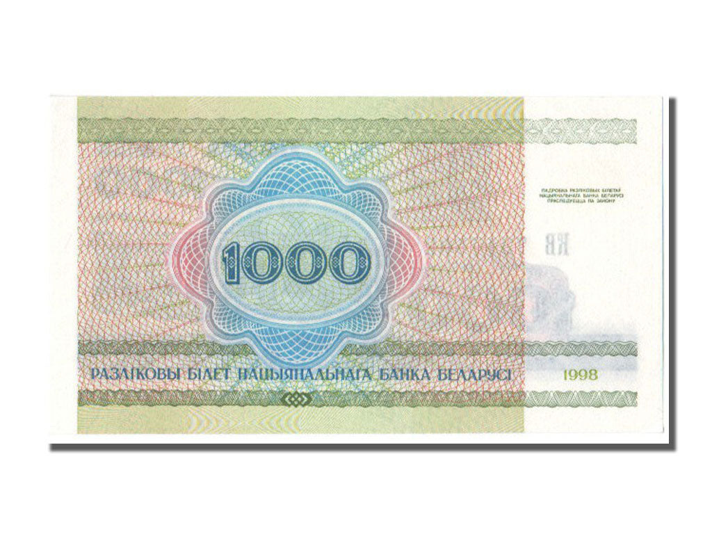 Banknote, Belarus, 1000 Rublei, 1998, UNC(65-70)