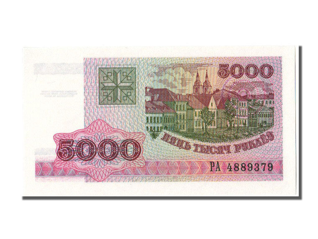 Banconote, Bielorussia, 5000 Rublei, 1998, FDS