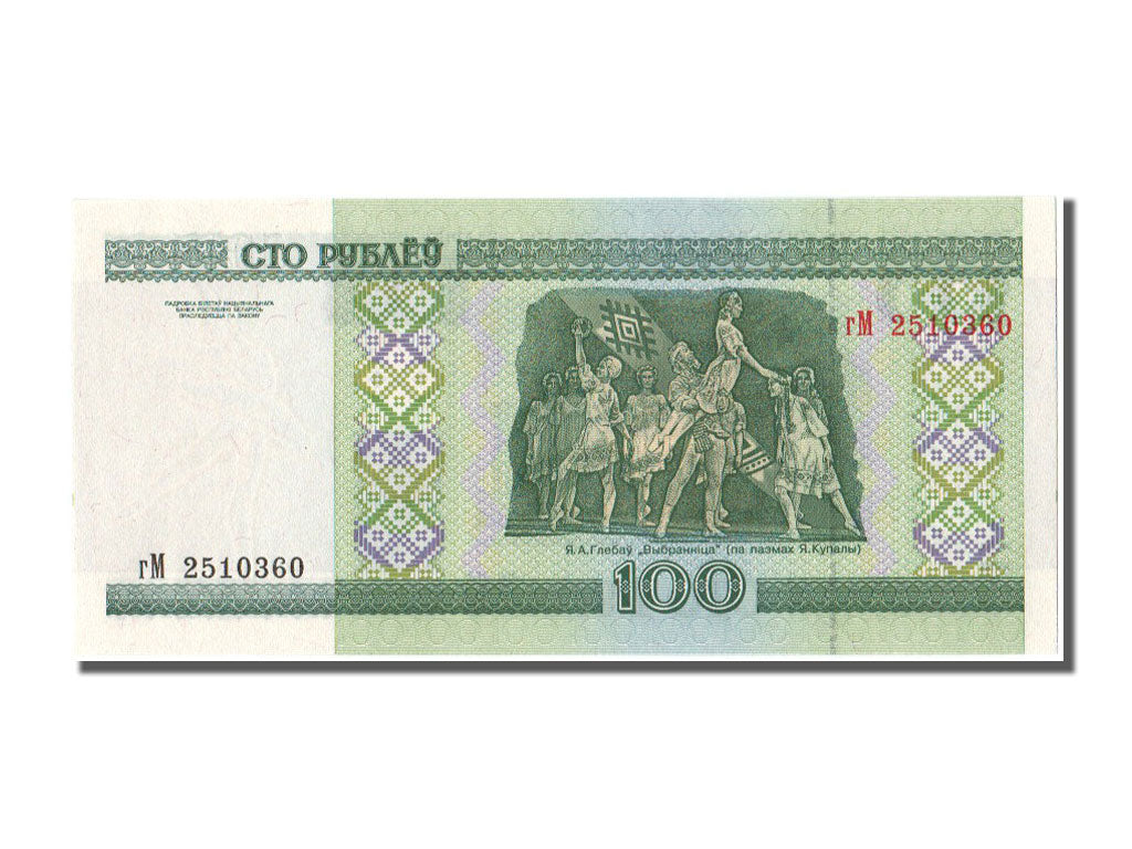 Banconote, Bielorussia, 100 Rublei, 2000, FDS