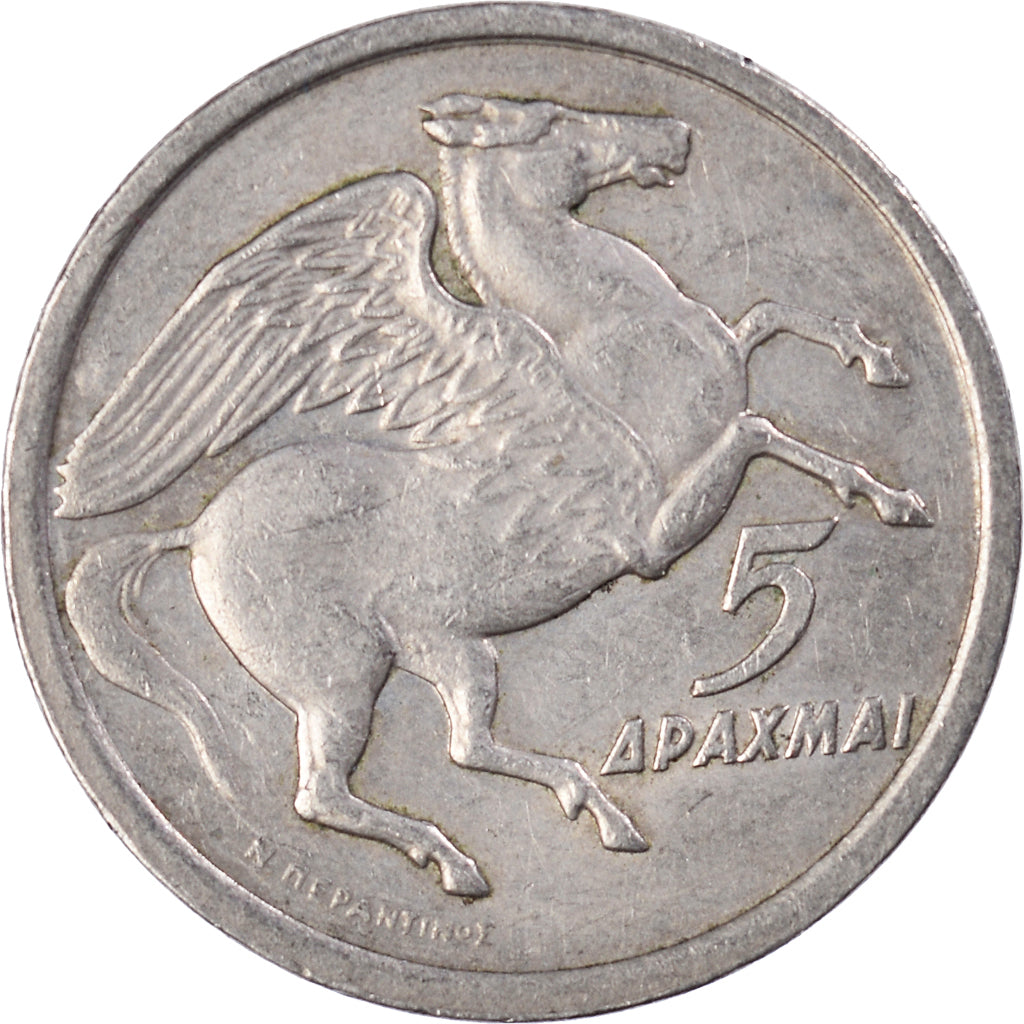 Munten, Griekenland, 5 Drachmai, 1973