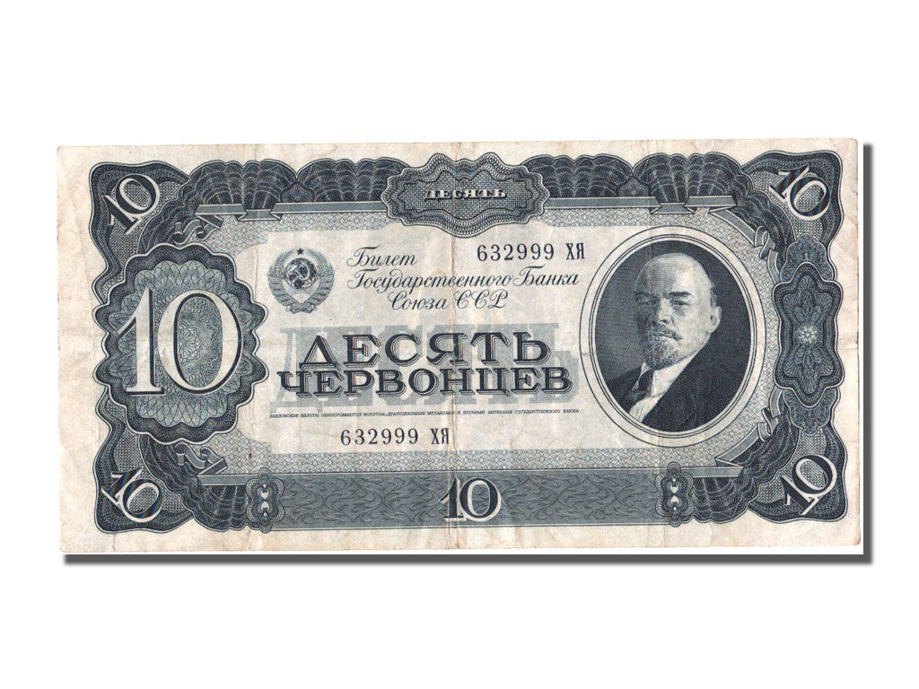 Banknote, Russia, 10 Chervontsev, 1937, EF(40-45)