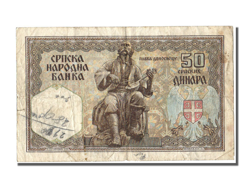 Banknote, Serbia, 50 Dinara, 1941, 1941-08-01, VF(30-35)