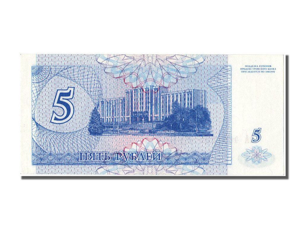Banknote, Transnistria, 1 Ruble, 1994, UNC(65-70)