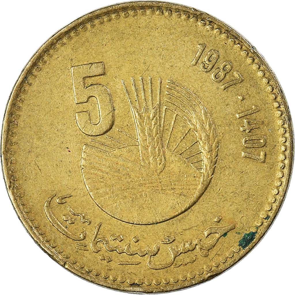 Moneda, Marruecos, 5 Santimat