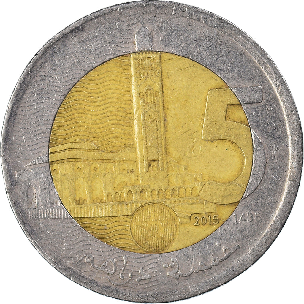 Monnaie, Maroc, 5 Dirhams, 2015