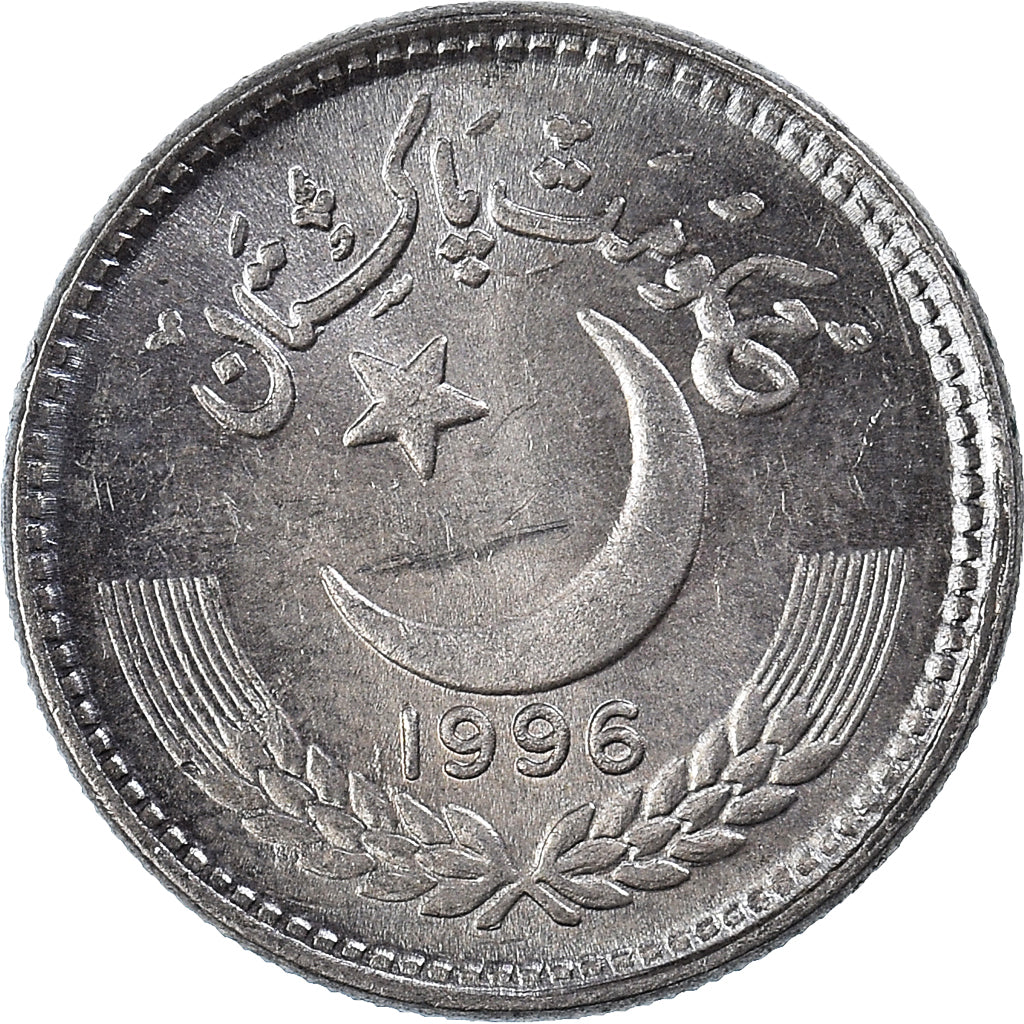Moneta, Pakistan, 25 Paisa, 1996