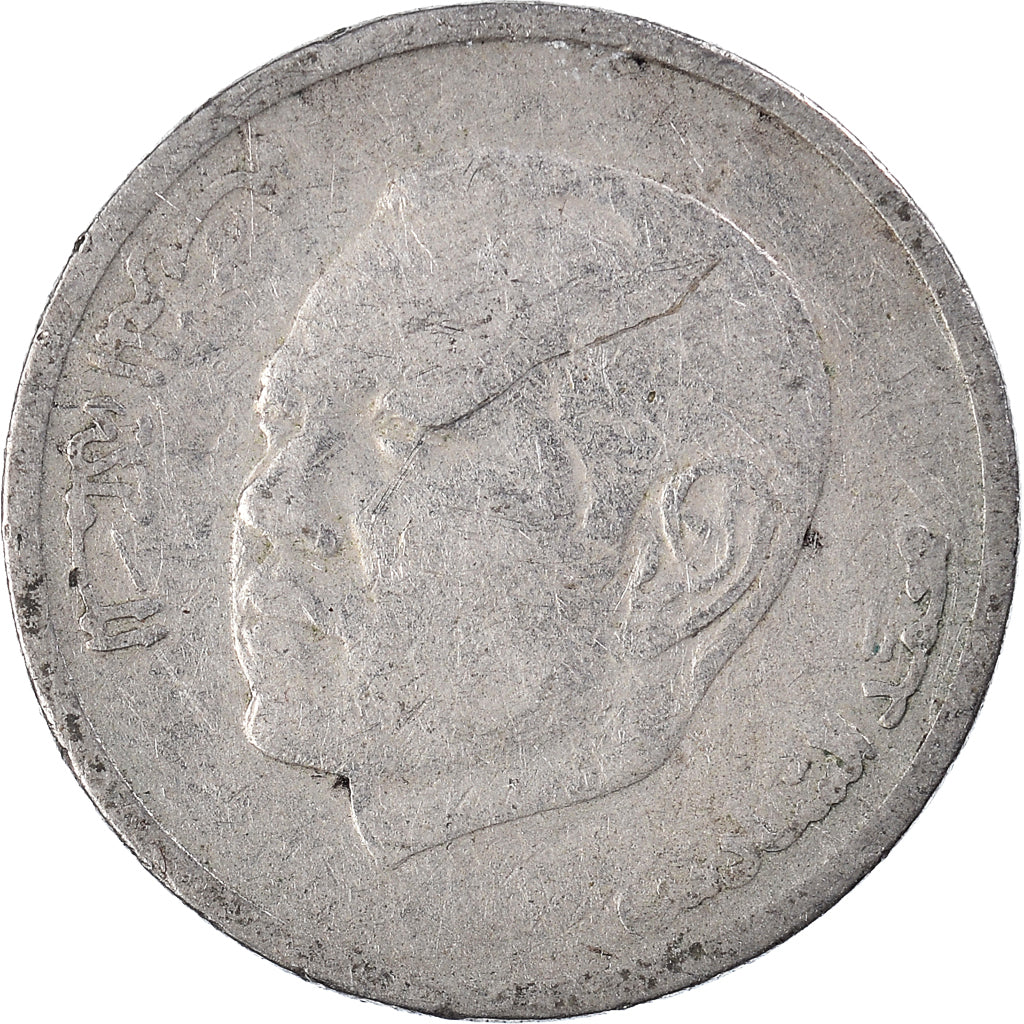 Monnaie, Maroc, Dirham, 2002