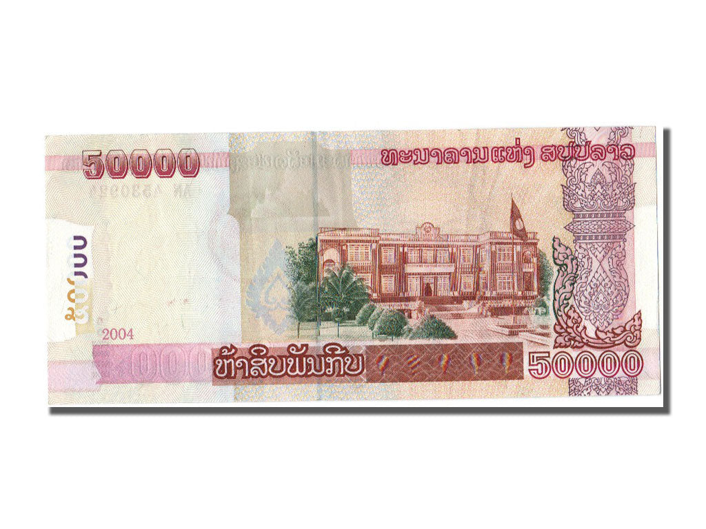 Banknote, Lao, 50,000 Kip, 2004, UNC(63)