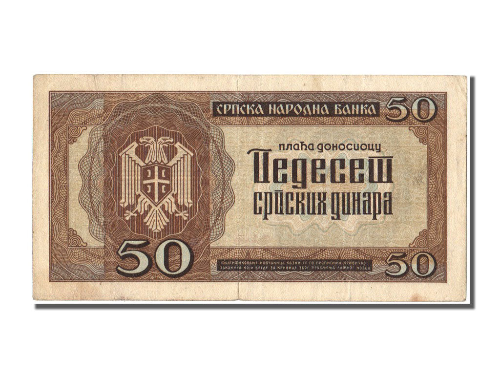 Banknote, Serbia, 50 Dinara, 1942, AU(50-53)