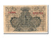 Banknote, Yugoslavia, 1/2 Dinara, 1919, 1919-02-01, EF(40-45)