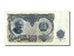 Banknote, Bulgaria, 200 Leva, 1951, UNC(63)