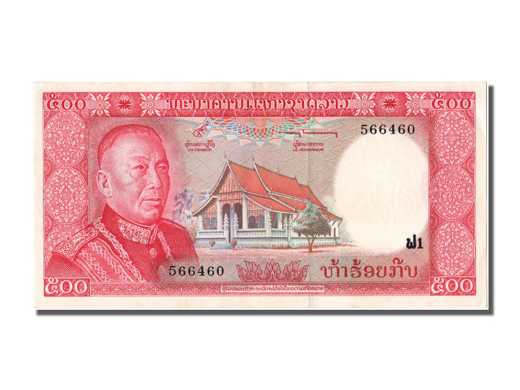 Banknote, Lao, 500 Kip, 1974, UNC(63)