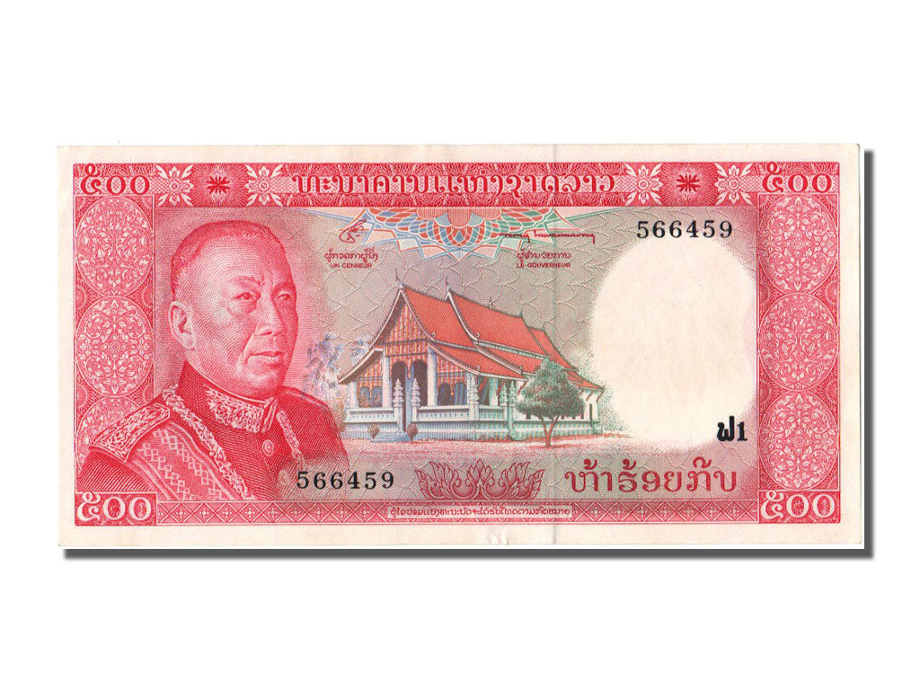 Banconote, Laos, 500 Kip, 1974, SPL