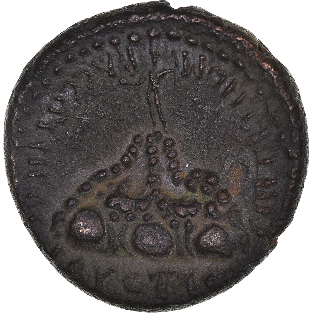 Moneta, Kapadocja, Domitian, Bronze Æ, 95-96, Caesarea, EF(40-45), Brązowy