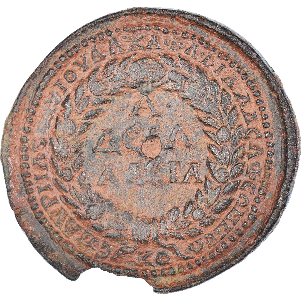 Monnaie, Lydie, Philippe I l'Arabe, Bronze Æ, 244-249, Philadelphie, TTB