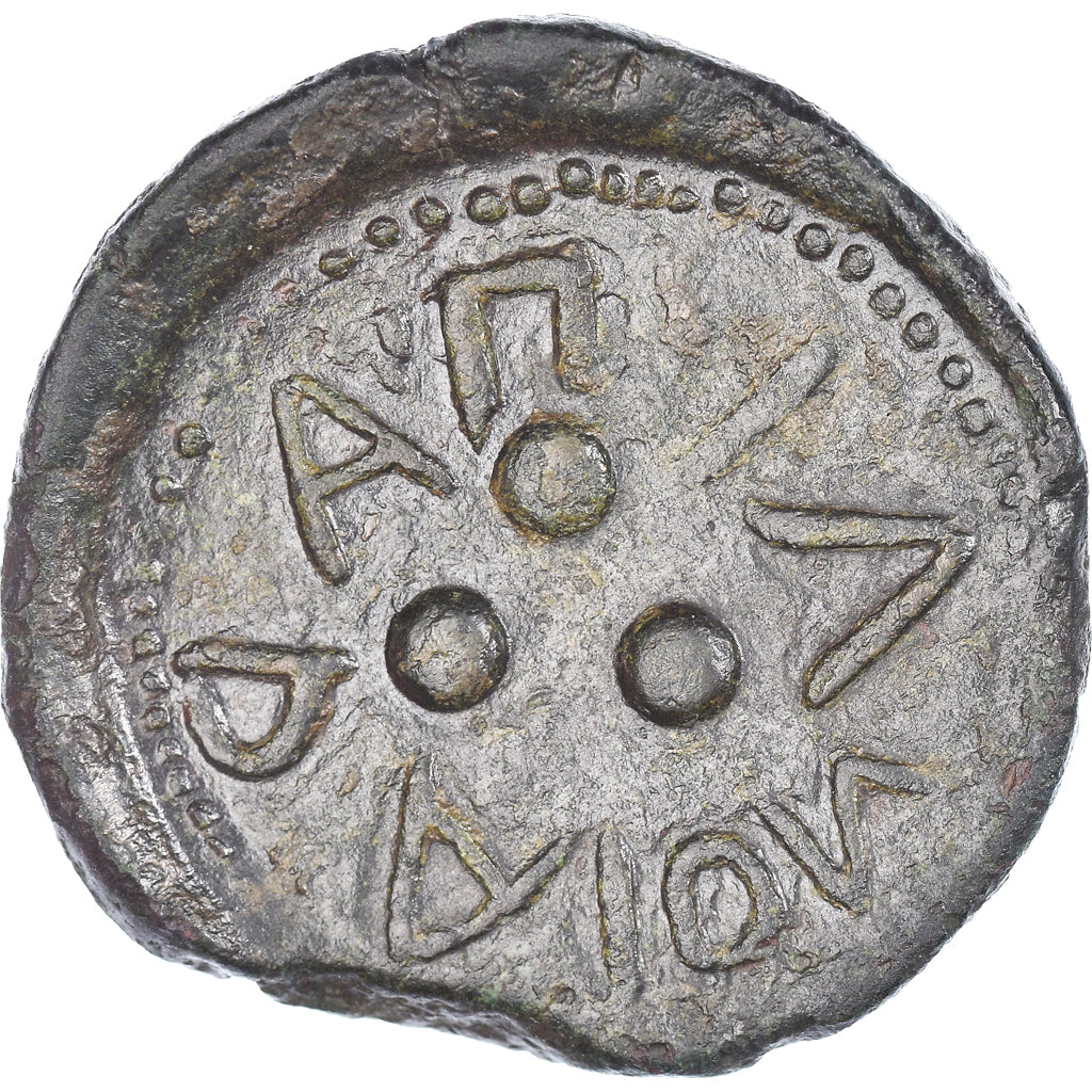 Islands off Sicily, Tetras, ca. 425-400 BC, Lipari, Rare, Bronze, EF(40-45)