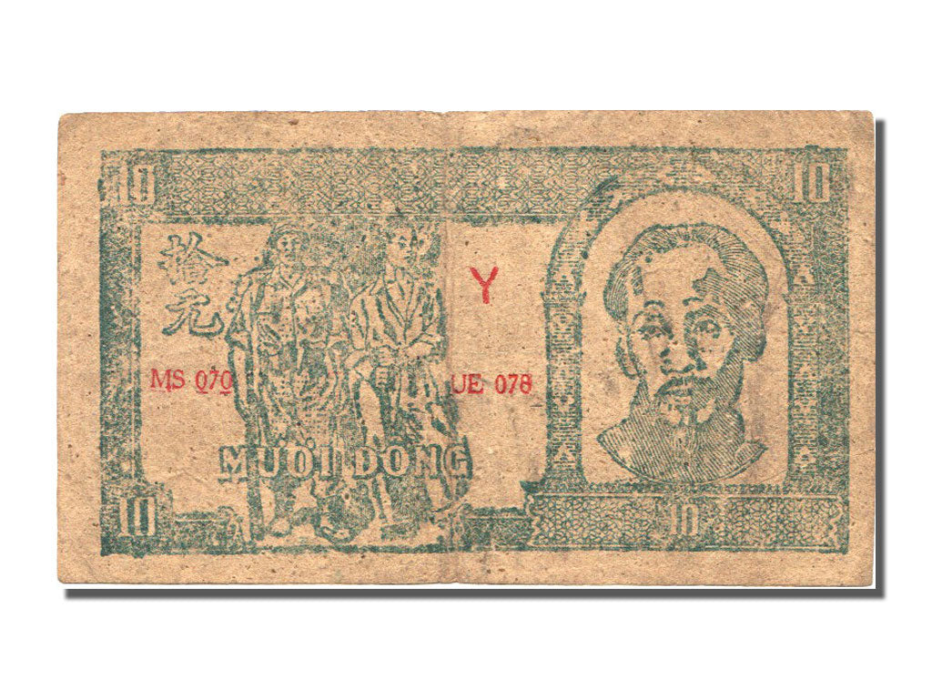 Banknote, Viet Nam, 10 D<ox>ng, 1948, AU(55-58)