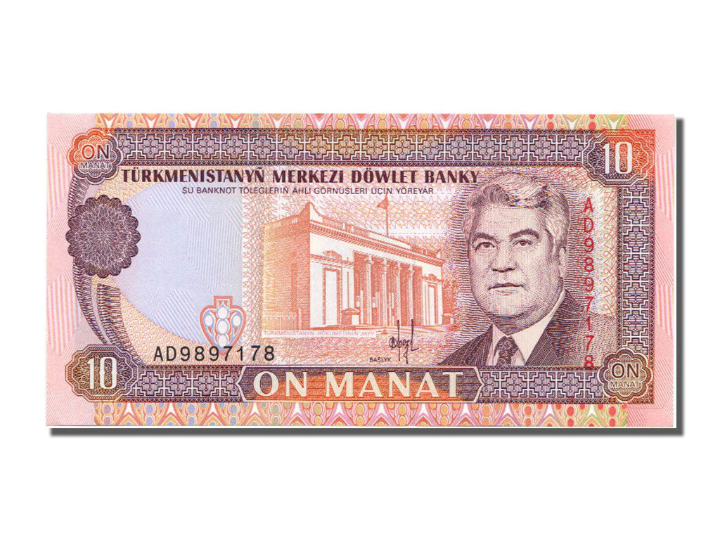 Banconote, Turkmenistan, 10 Manat, 1993, FDS