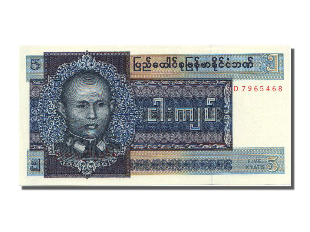 Billete, 5 Kyats, 1973, Birmania, UNC