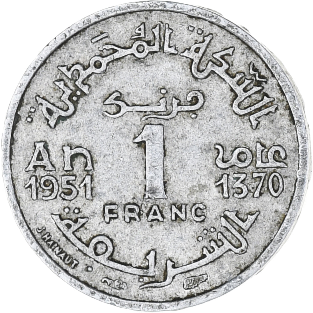 Coin, Morocco, Mohammed V, Franc, AH 1370/1951, Paris, EF(40-45), Aluminum