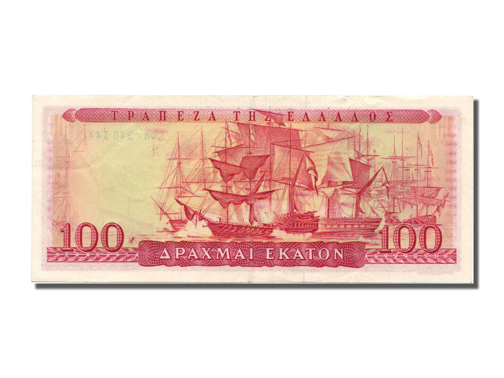Greece, 100 Drachmai, 1955-07-01, EF 40 EPQ, PMG