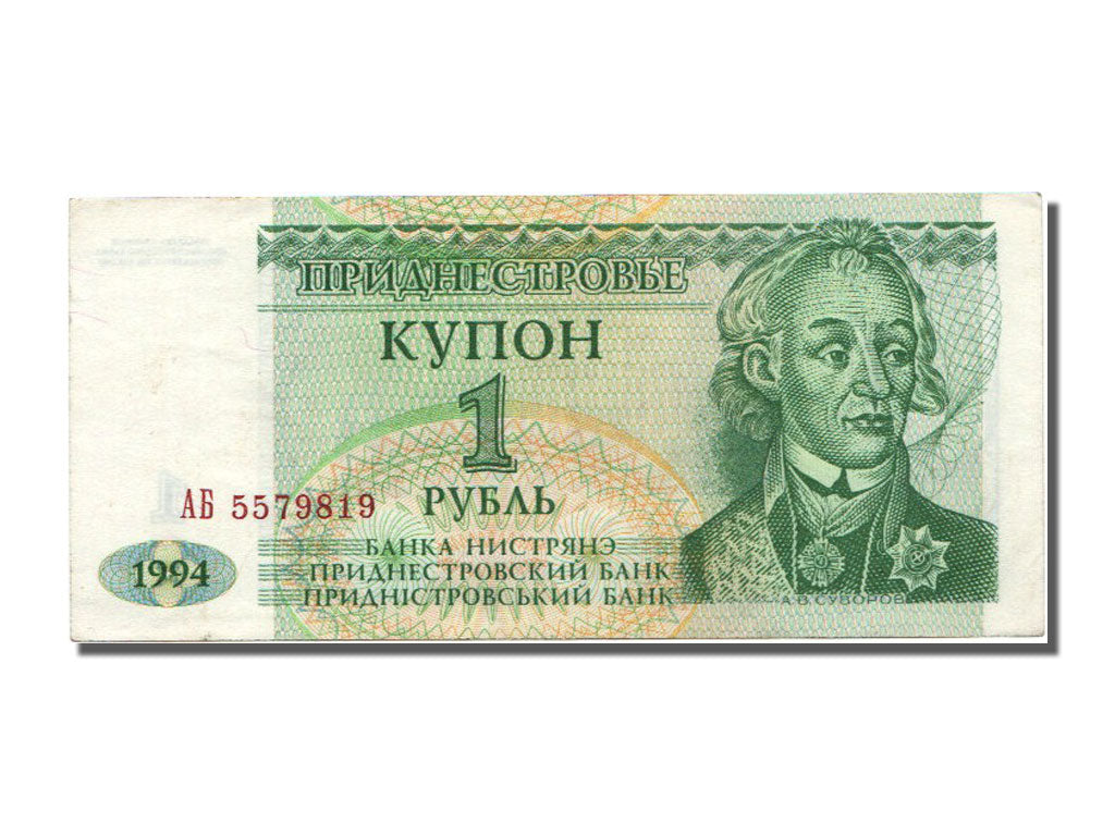 Banconote, Transnistria, 1 Ruble, 1994, FDS