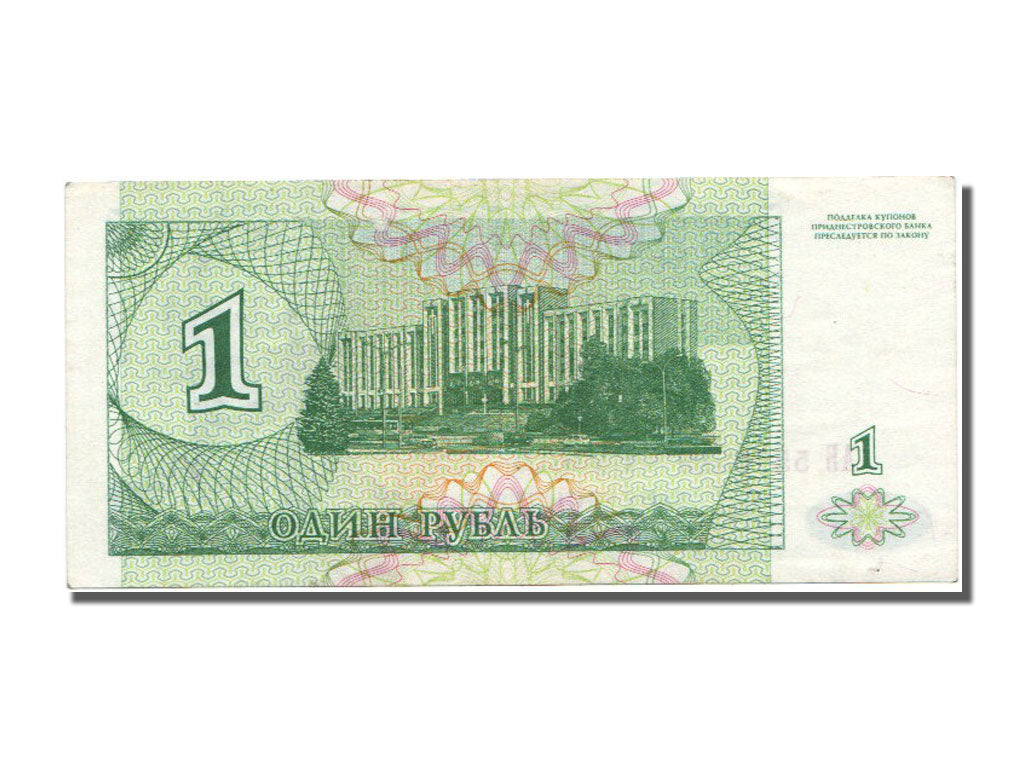 Banconote, Transnistria, 1 Ruble, 1994, FDS